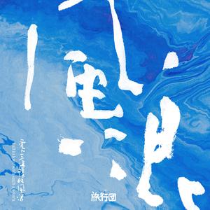 关之琳被扒开腿狂躁
