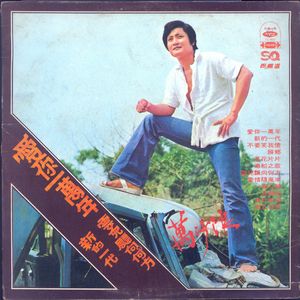 关之琳被扒开腿狂躁
