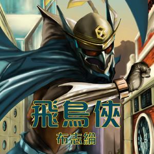 关之琳被扒开腿狂躁
