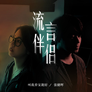 关之琳被扒开腿狂躁
