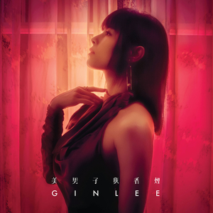 关之琳被扒开腿狂躁
